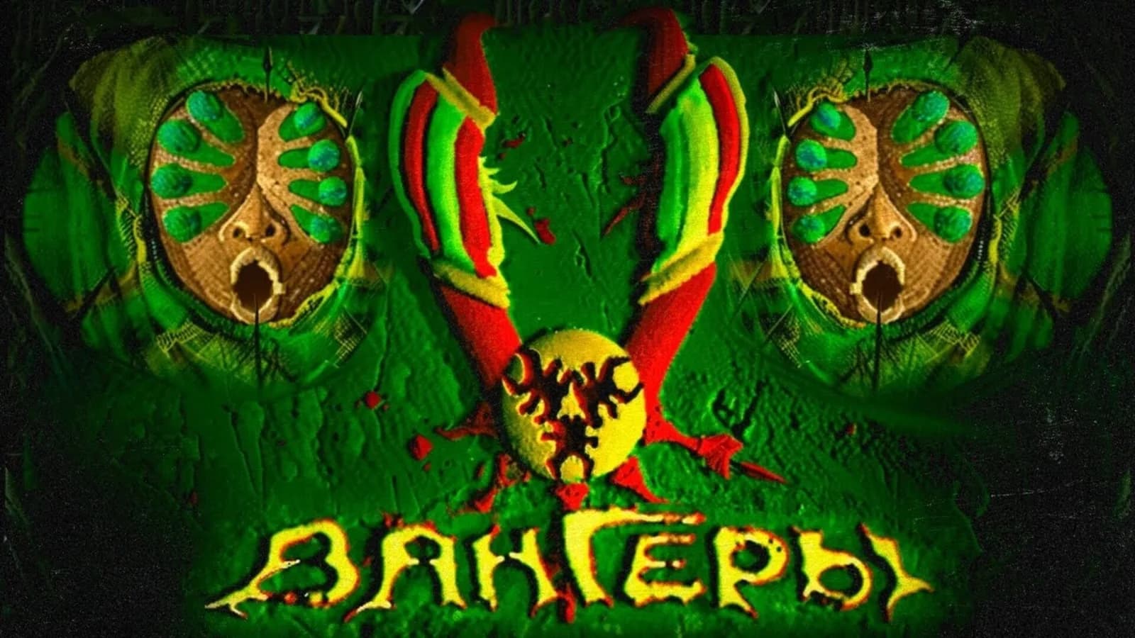 Обновление «Вангеры»: спустя почти три десятка лет игра получила 60‑кадровую графику и исправления багов