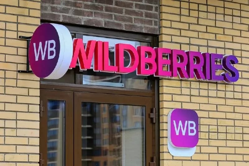 Wildberries оптимизирует процесс расчетов с партнерами для ускорения оборота средств