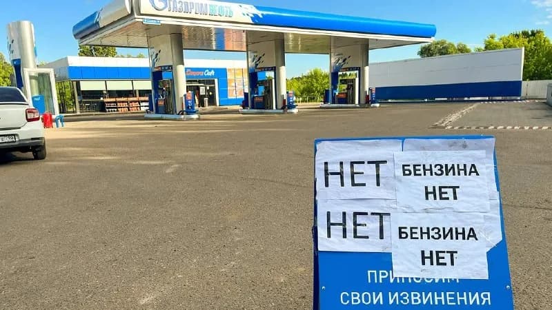Владельцы авто сталкиваются с ростом спроса на топливо и региональными ограничениями