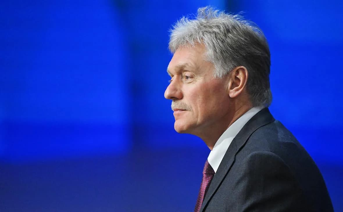 Кремль подтвердил продолжение диалога с Вашингтоном по вопросам обмена заключенными