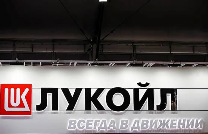 Акции «ЛУКОЙЛа» демонстрируют рост на фоне сообщений о возможных международных договоренностях