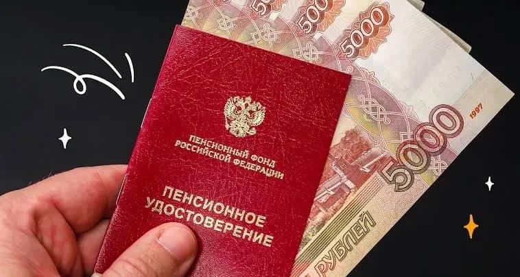 Социальный фонд проводит ежегодную корректировку выплат для работающих пенсионеров в августе