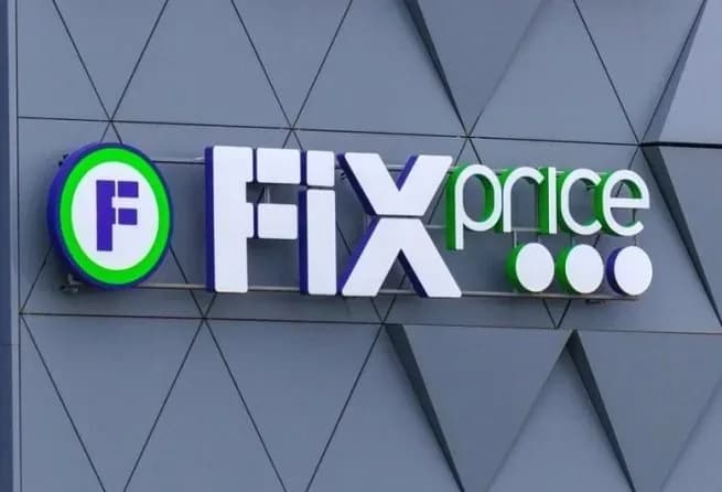 Fix Price завершил очередной этап выкупа акций с рынка