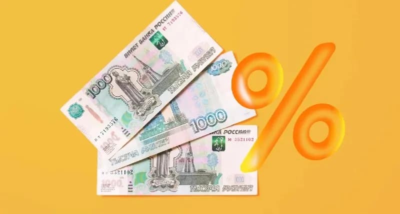 Средняя максимальная ставка по вкладам в ведущих банках снижается