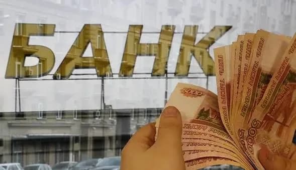 Российский банковский сектор продемонстрировал рост чистой прибыли в начале лета 2026 года