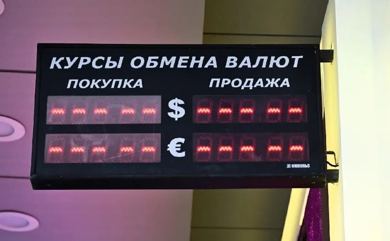 Регулятор обновил официальные котировки иностранных валют на середину июля 2026 года
