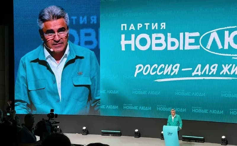Партия «Новые люди» определила стратегические направления работы на 2026 год