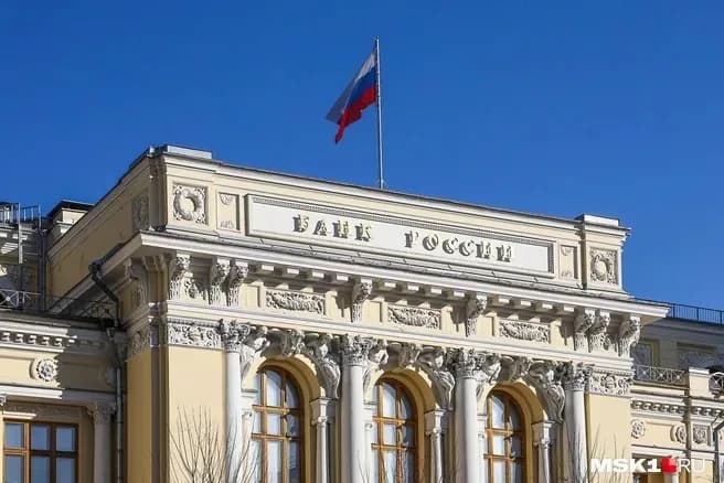 Апелляционный суд подтвердил взыскание 200 миллиардов евро с Euroclear Bank в пользу регулятора