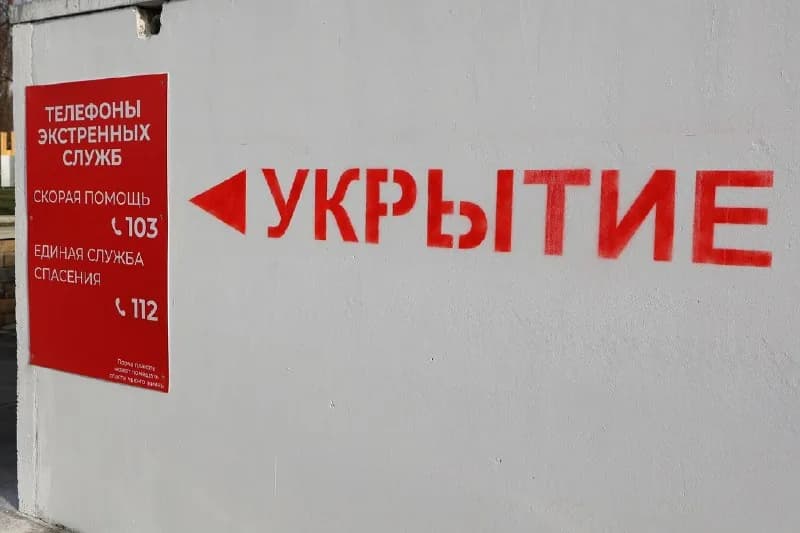 В Московской области введен режим ракетной опасности