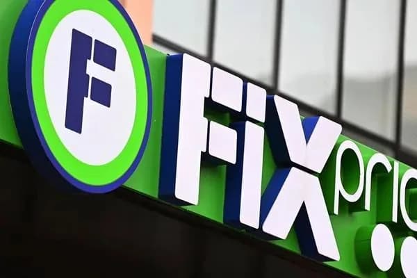 Fix Price завершает важный этап трансформации: конвертация ГДР в обыкновенные акции