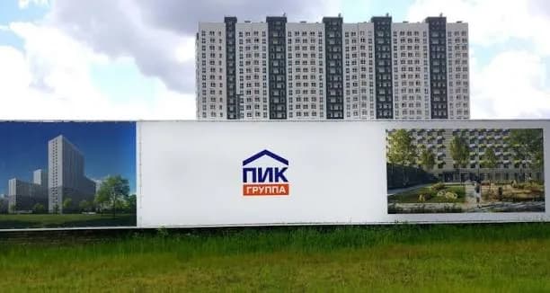 Группа ПИК объявила о начале процедуры делистинга акций с Московской биржи