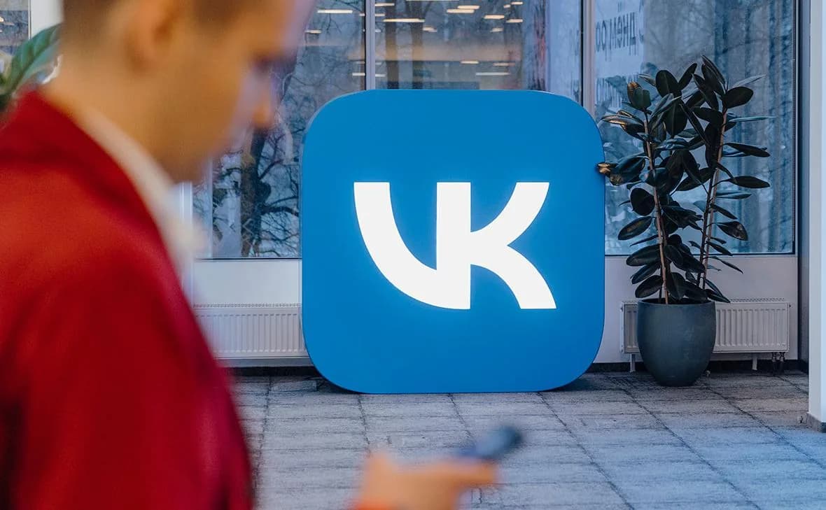 VK инициировал судебное разбирательство для оспаривания санкций Европейского союза